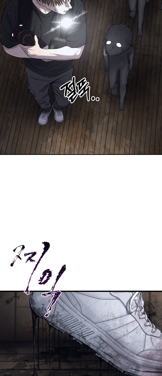 33 페이지