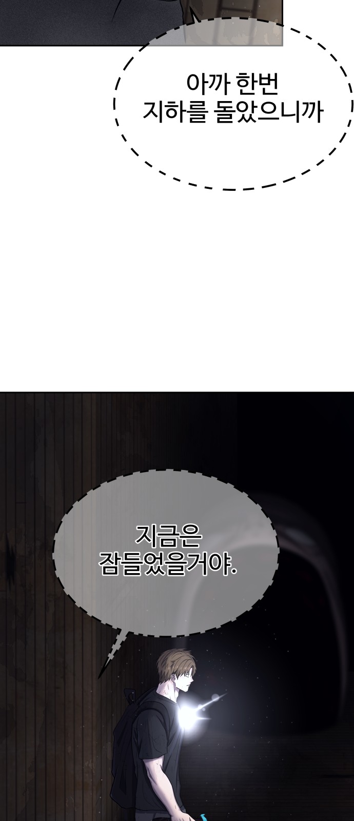 35 페이지