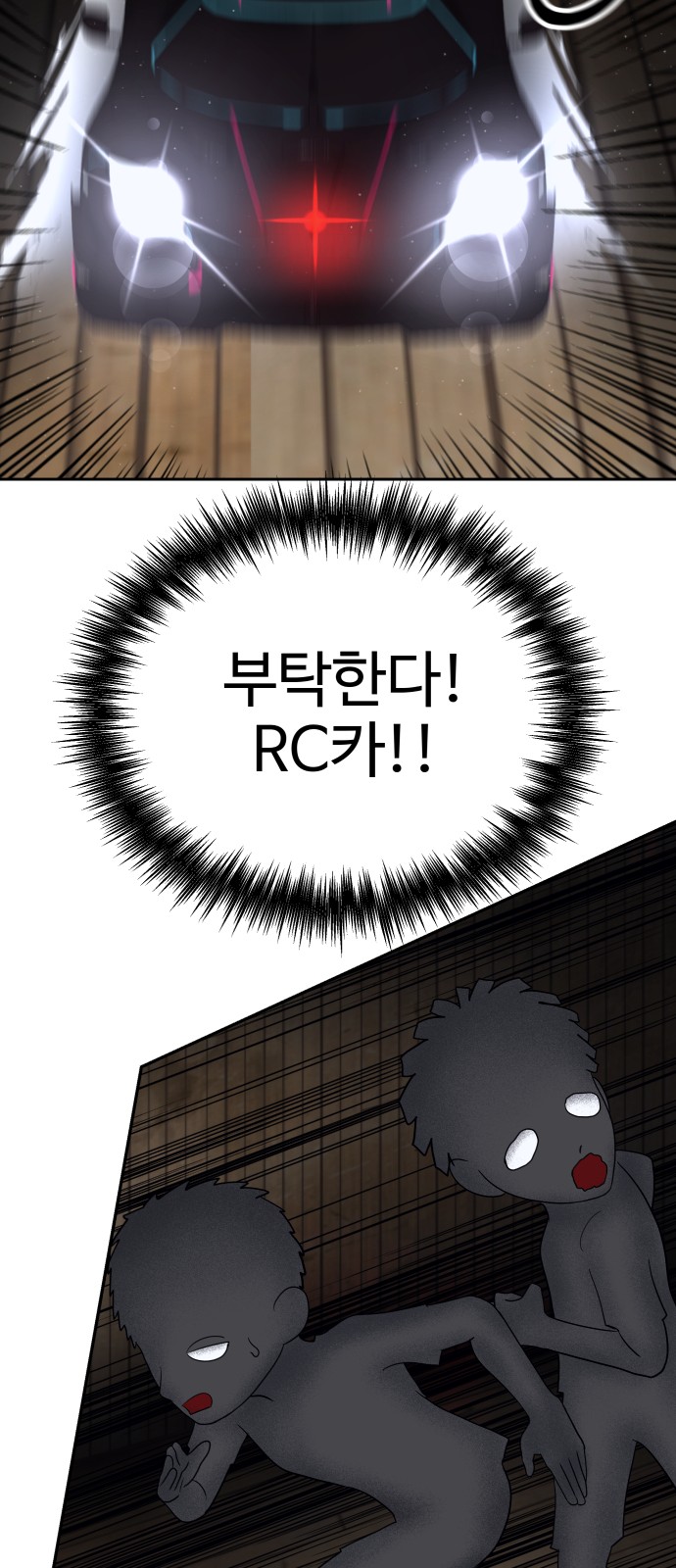 51 페이지