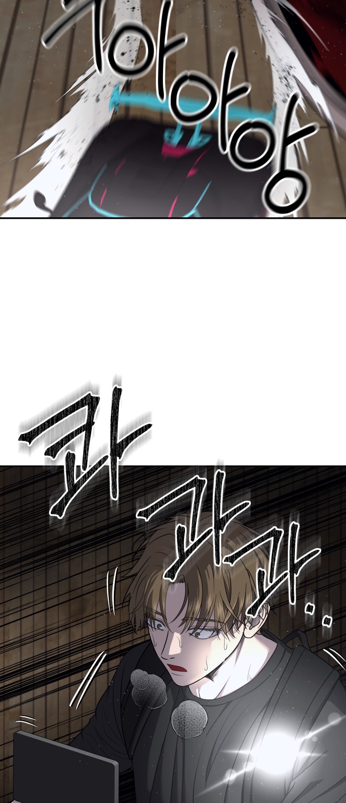 53 페이지