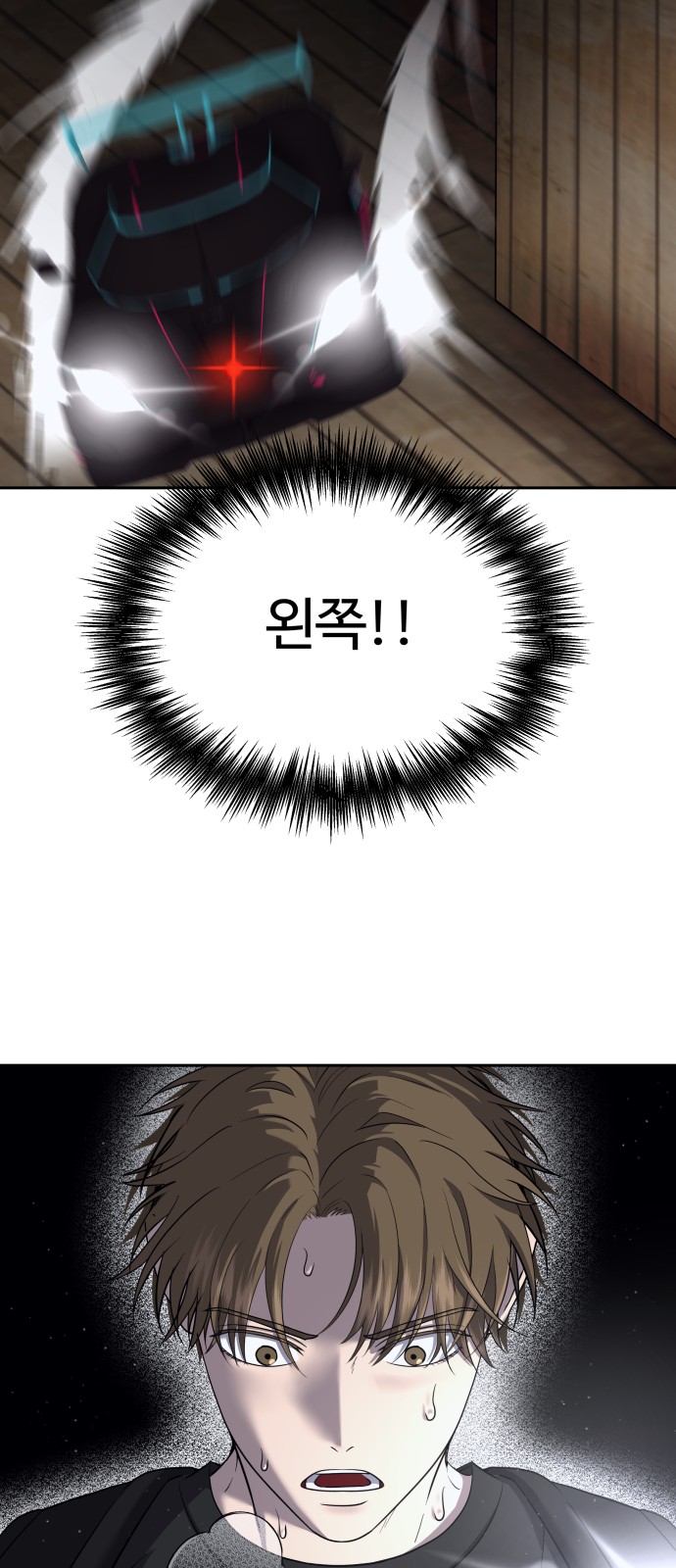 57 페이지