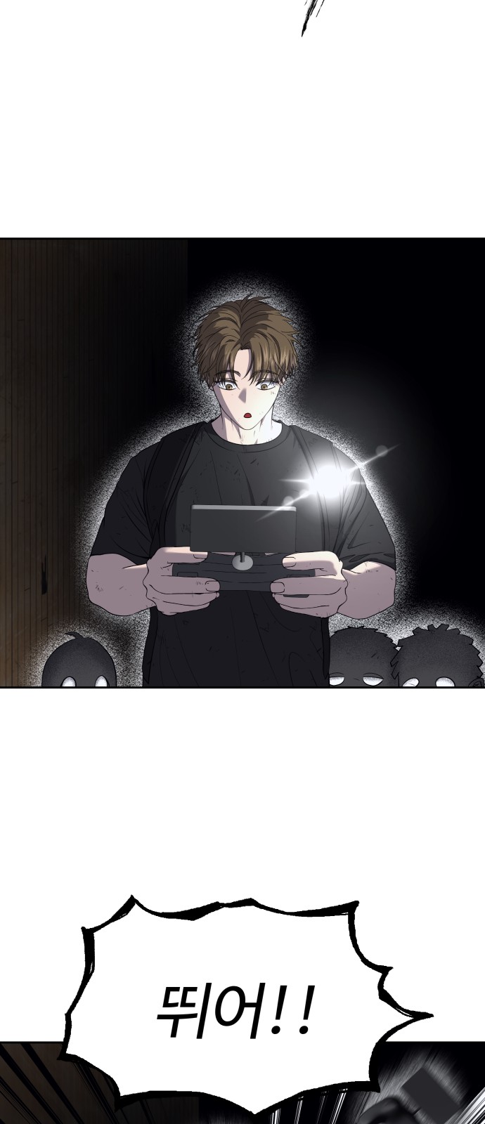 60 페이지