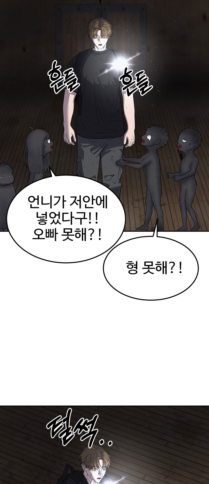 66 페이지