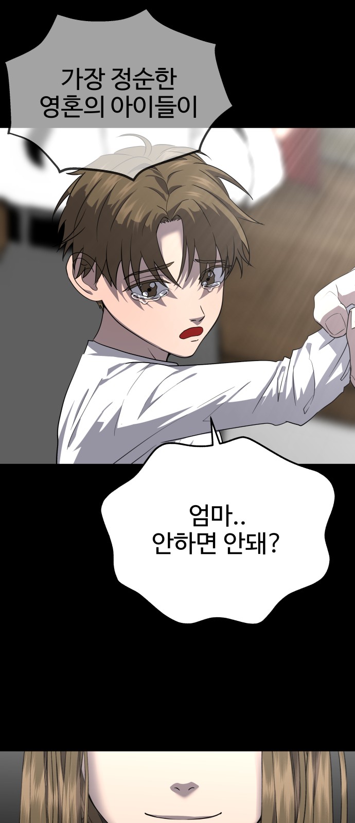 73 페이지
