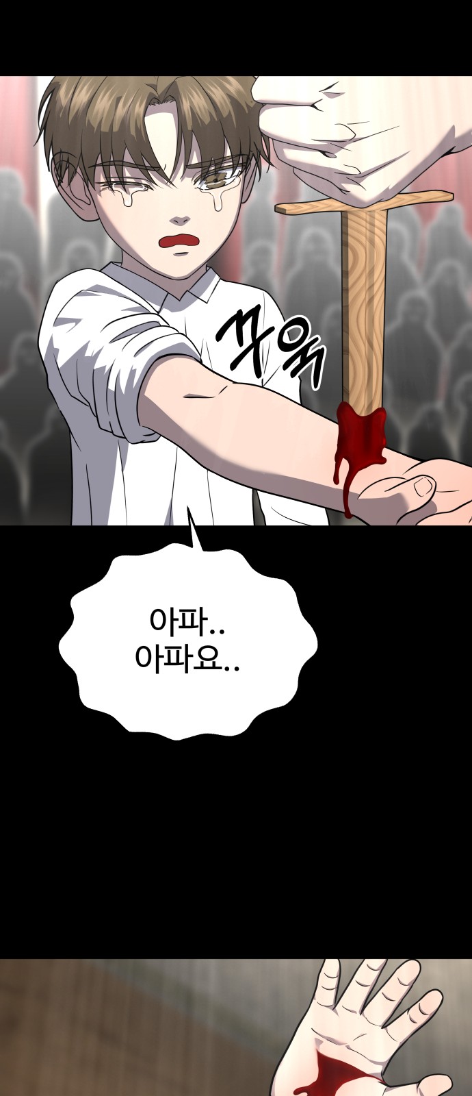 75 페이지