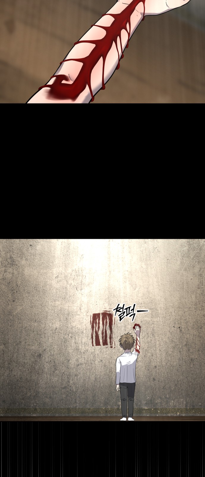 76 페이지