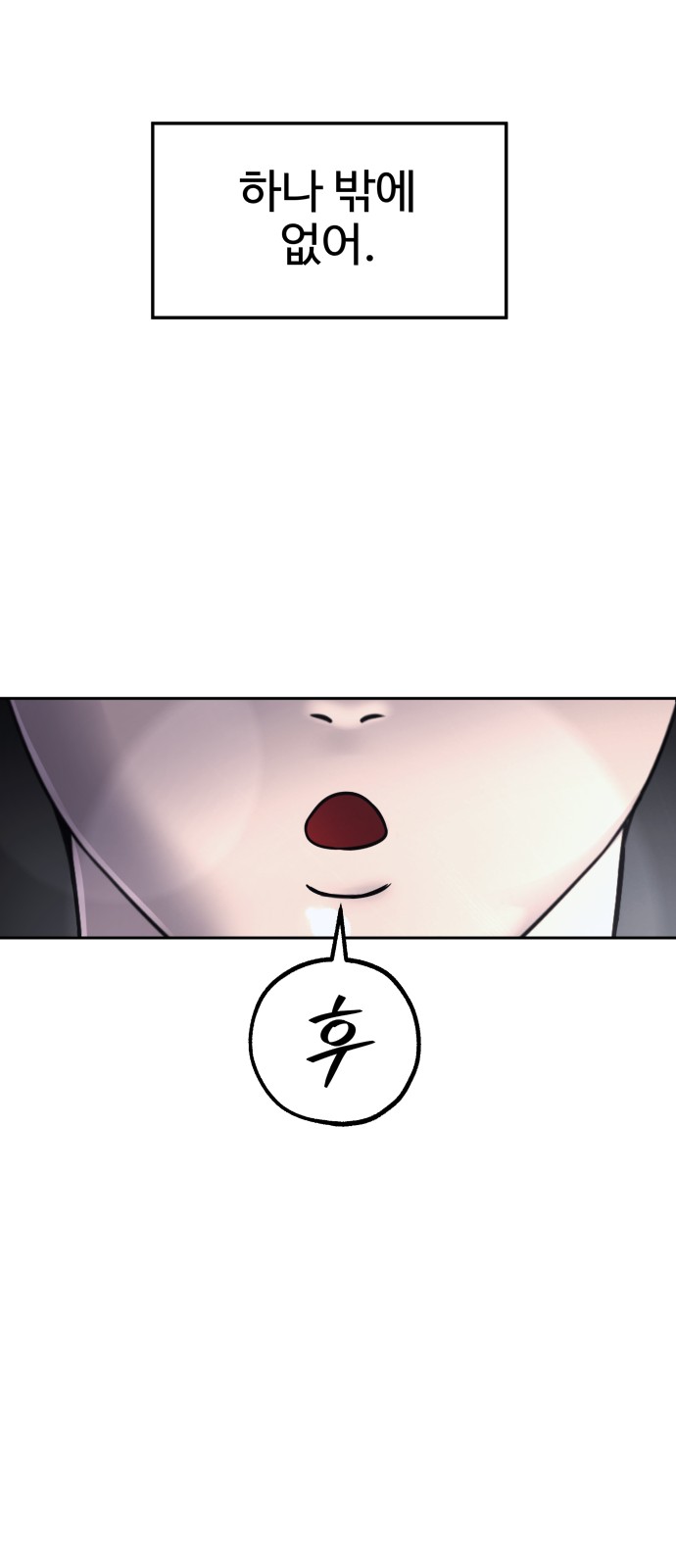 79 페이지