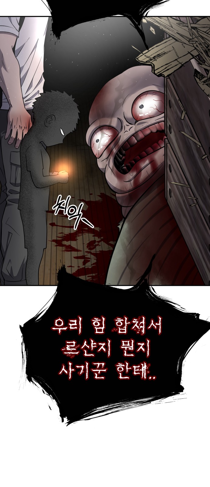 36 페이지