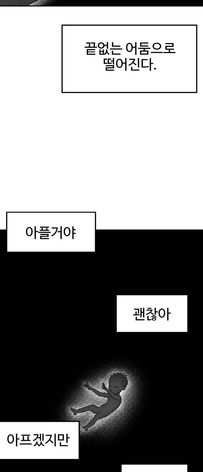 47 페이지