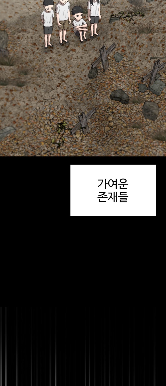 57 페이지