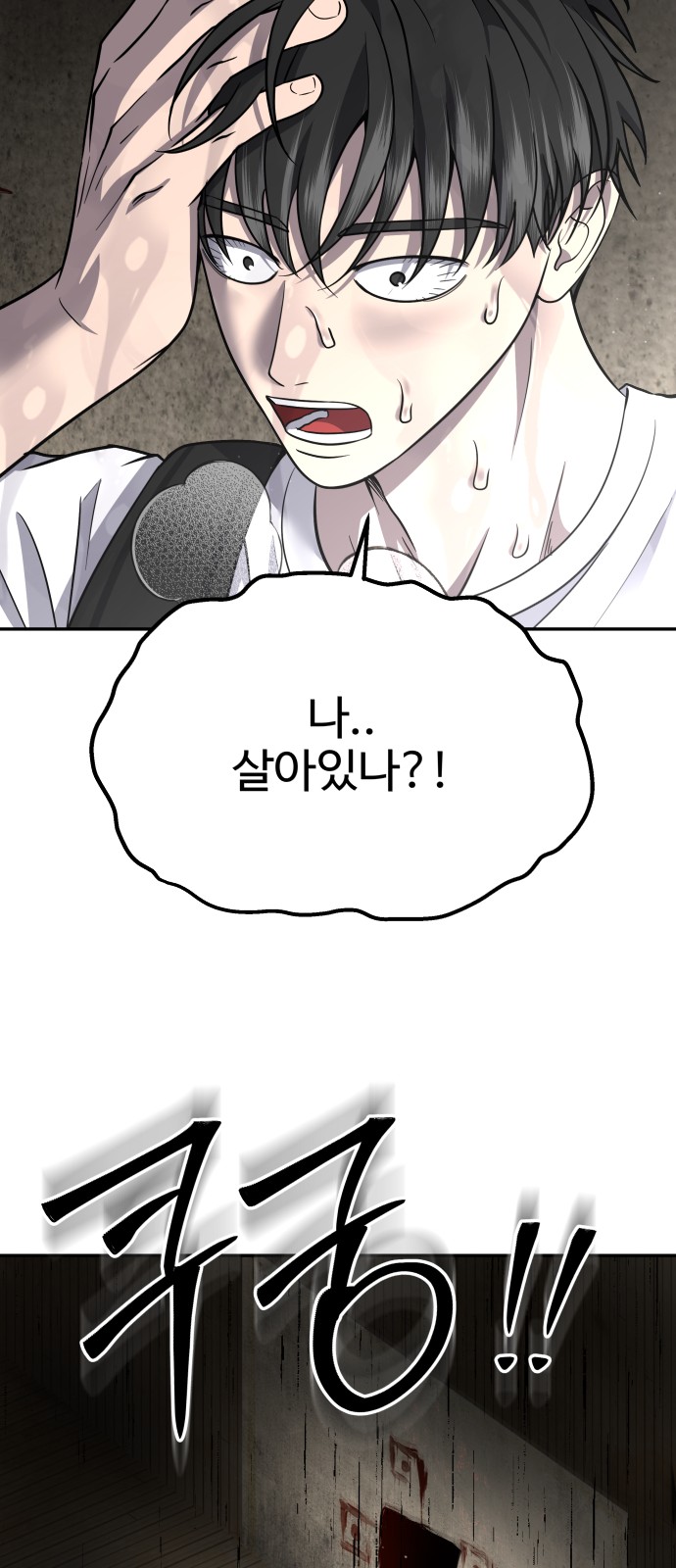 70 페이지