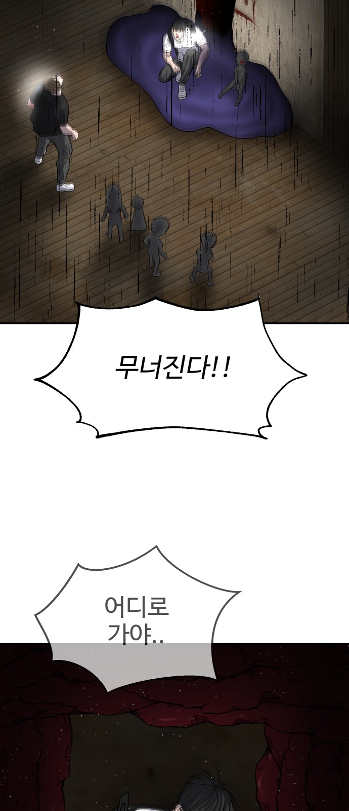 71 페이지