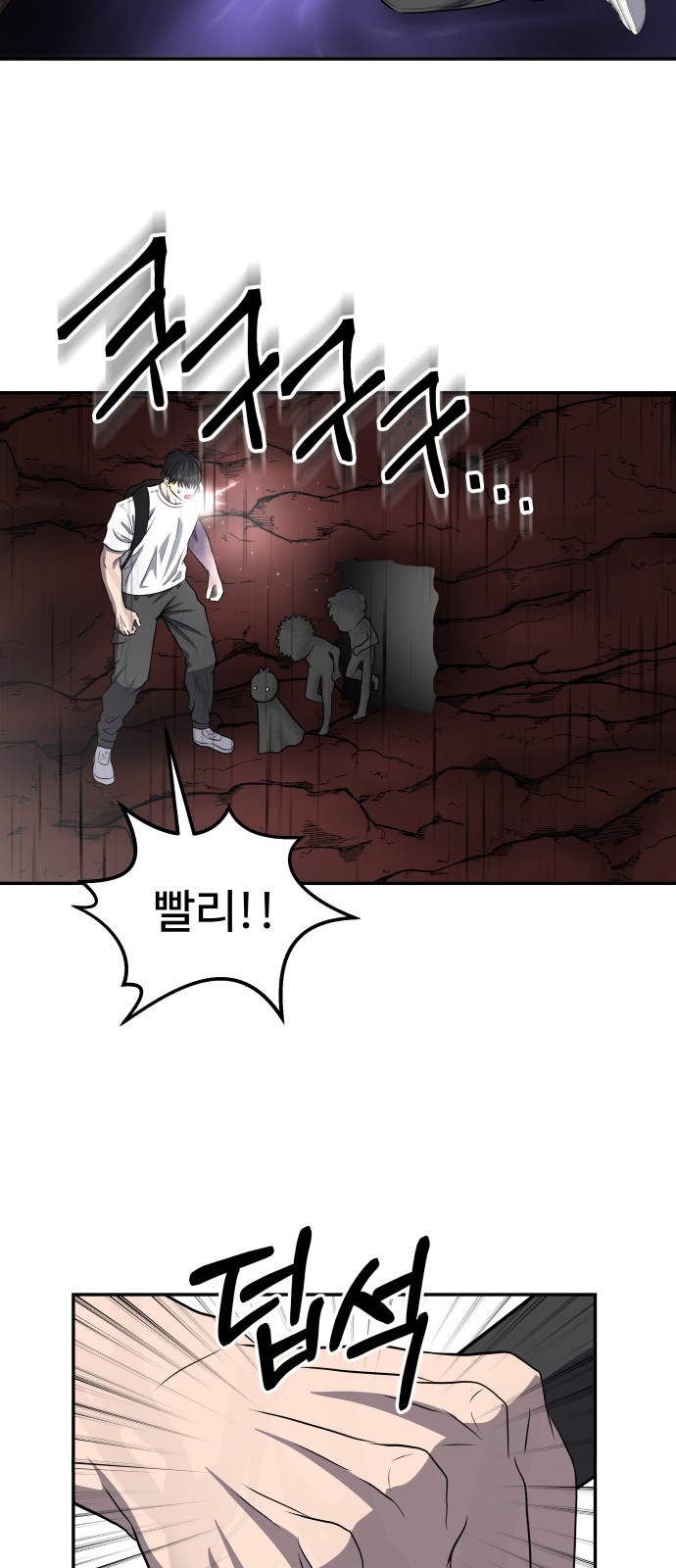 73 페이지