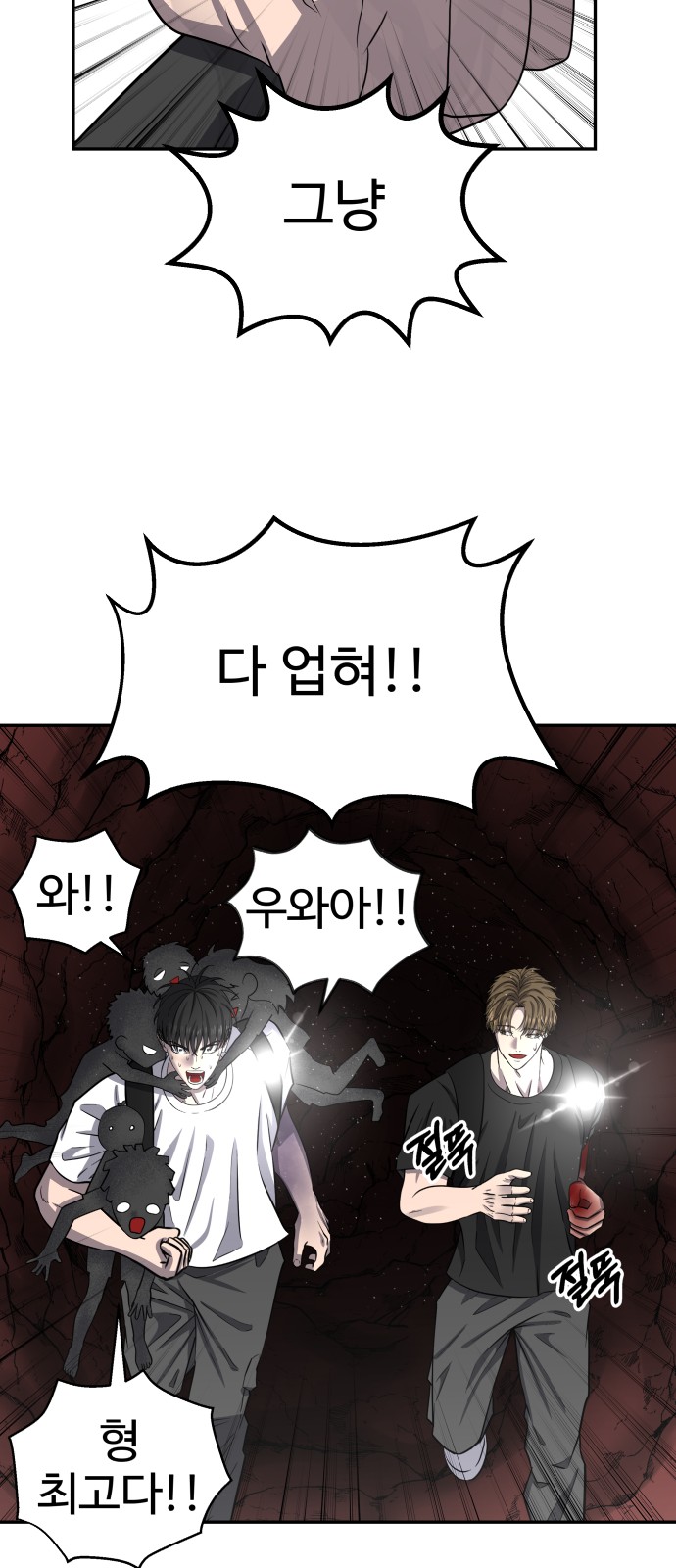 74 페이지