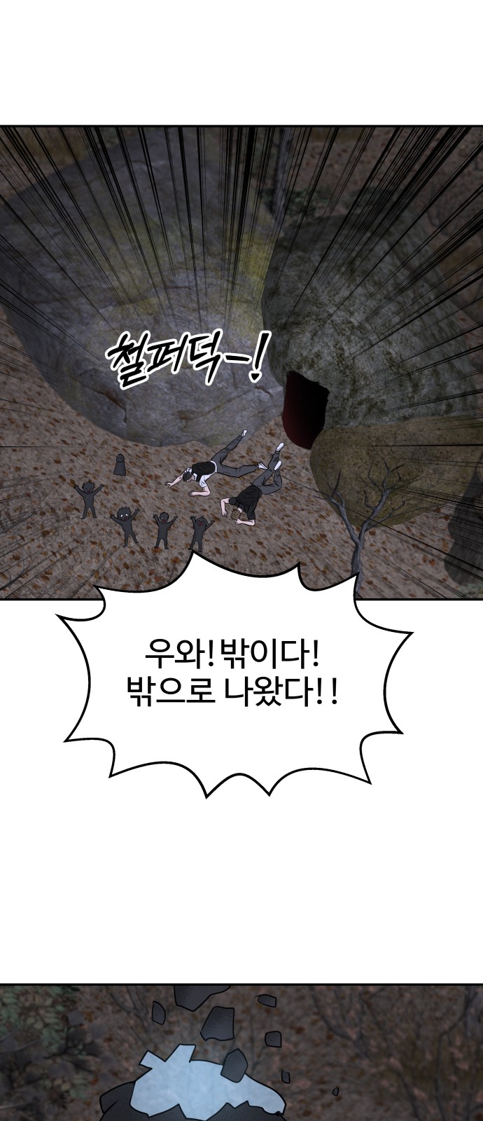 77 페이지