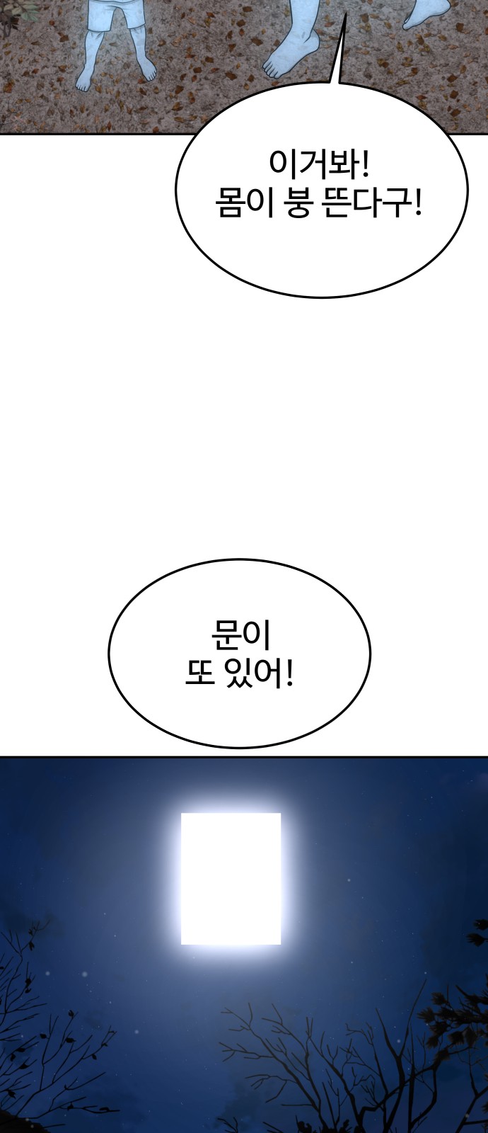79 페이지