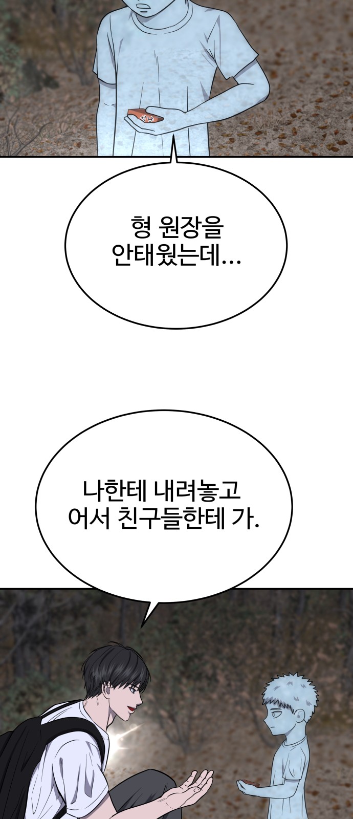 82 페이지