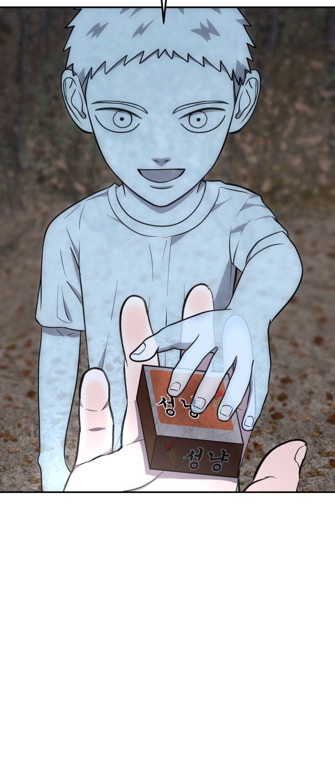 84 페이지