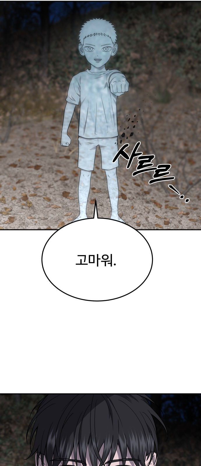 85 페이지