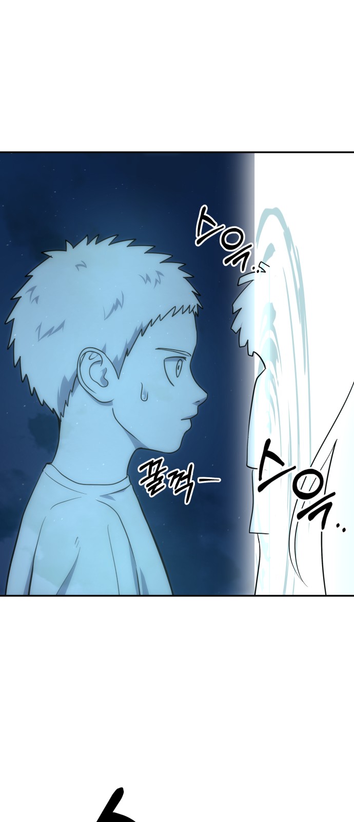 87 페이지