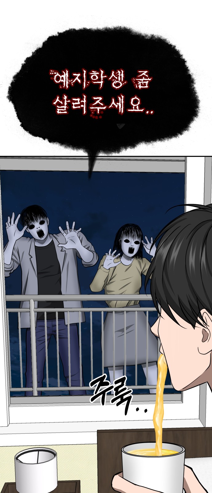 2 페이지