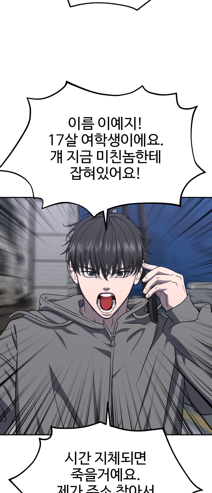 48 페이지