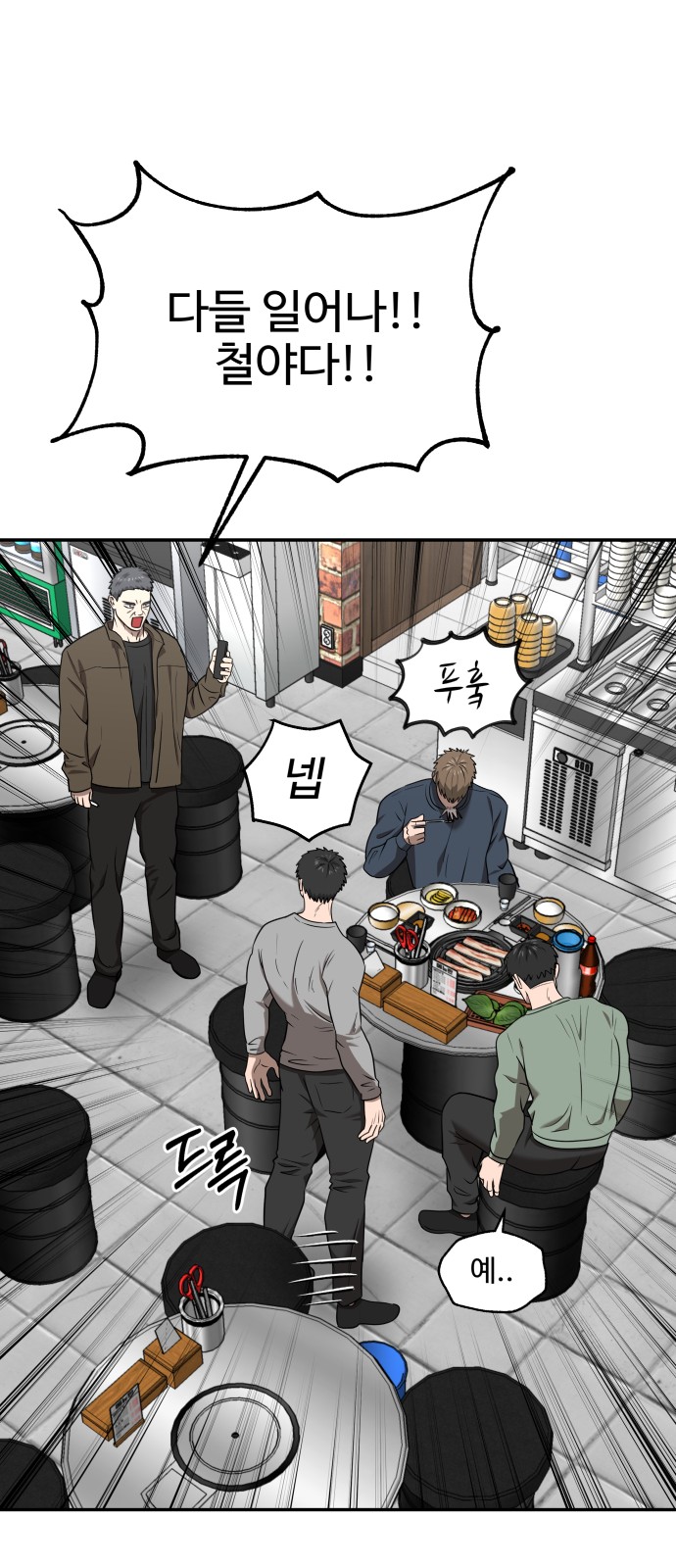 57 페이지