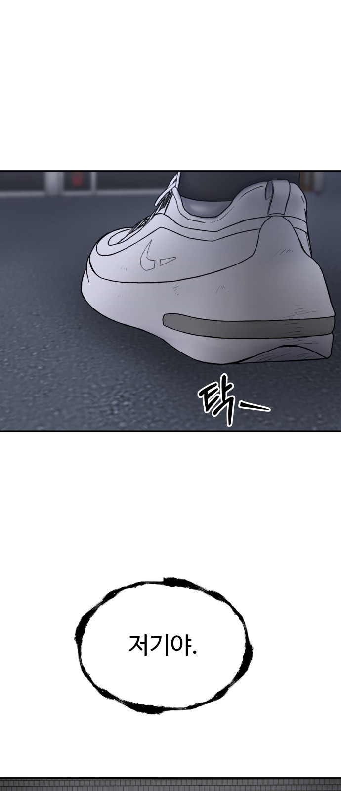 59 페이지