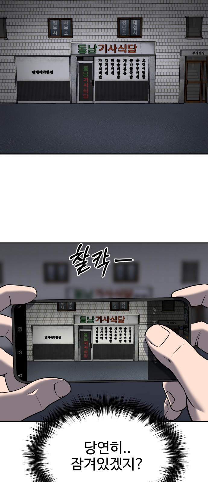 60 페이지