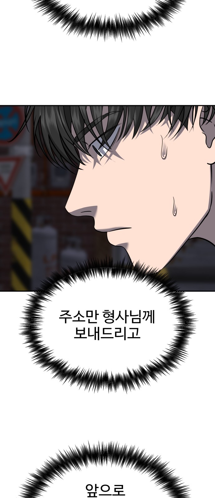 61 페이지