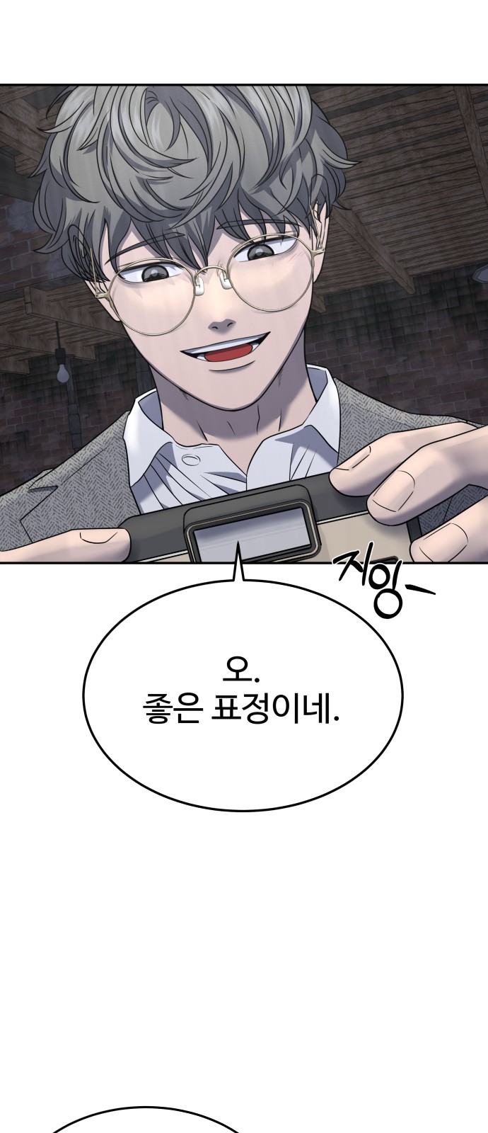 12 페이지