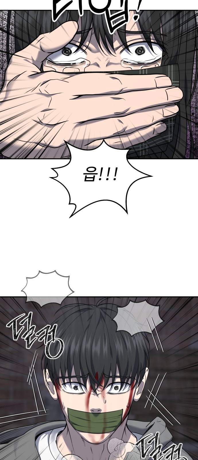 16 페이지