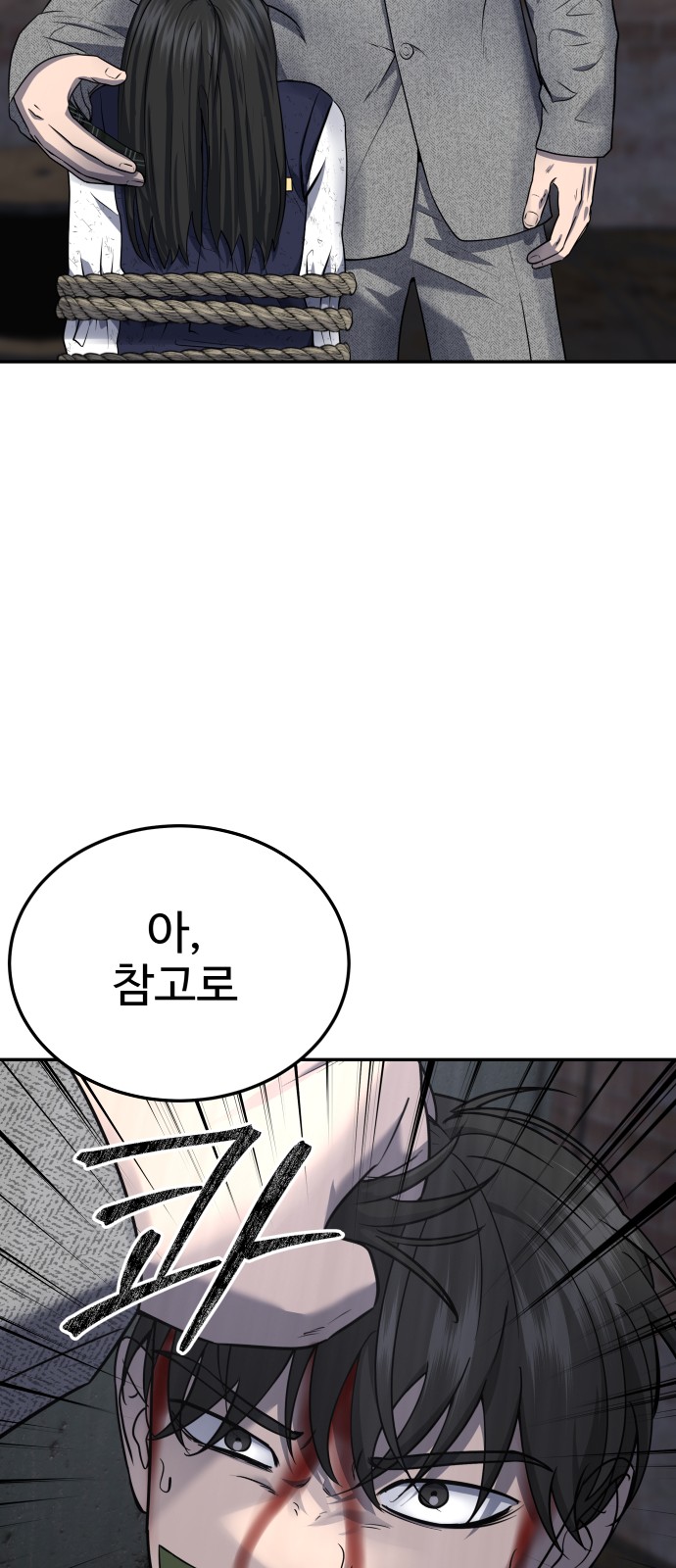 18 페이지
