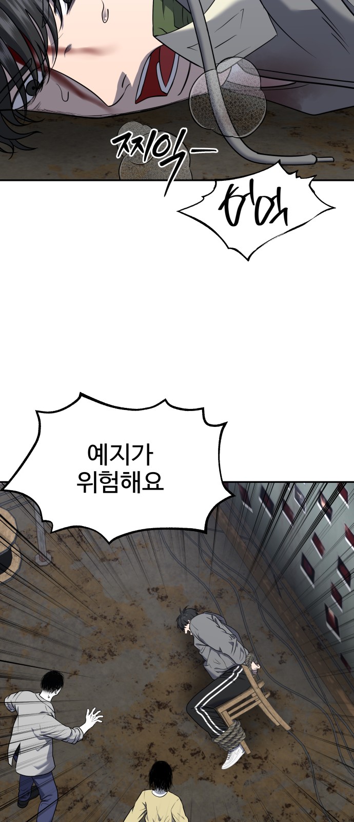 25 페이지
