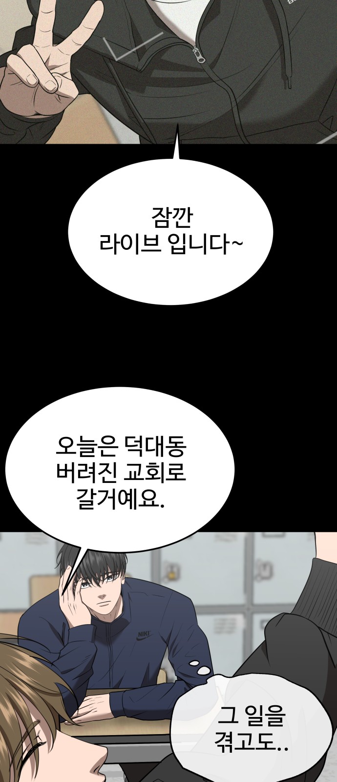 31 페이지