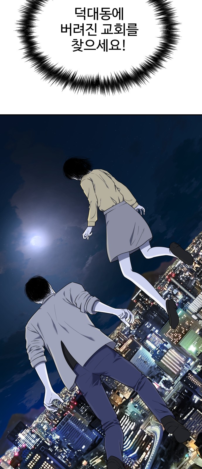 36 페이지