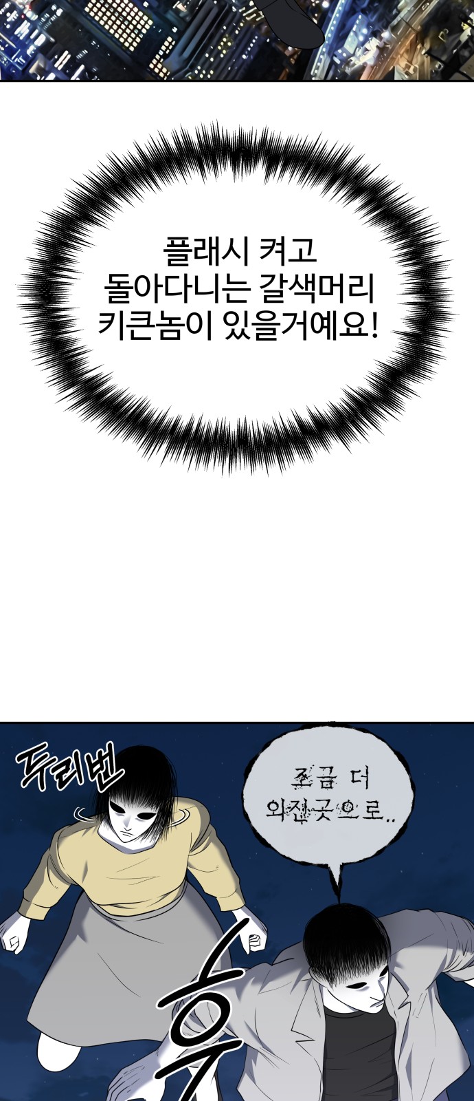 37 페이지