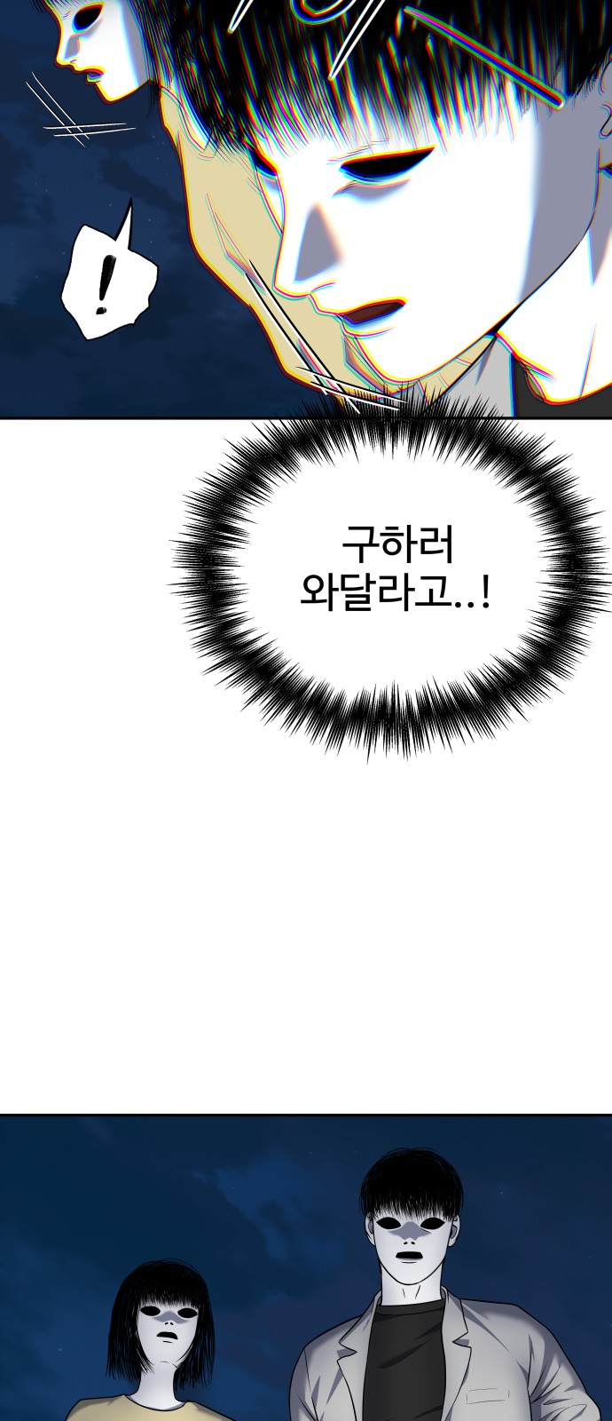 39 페이지