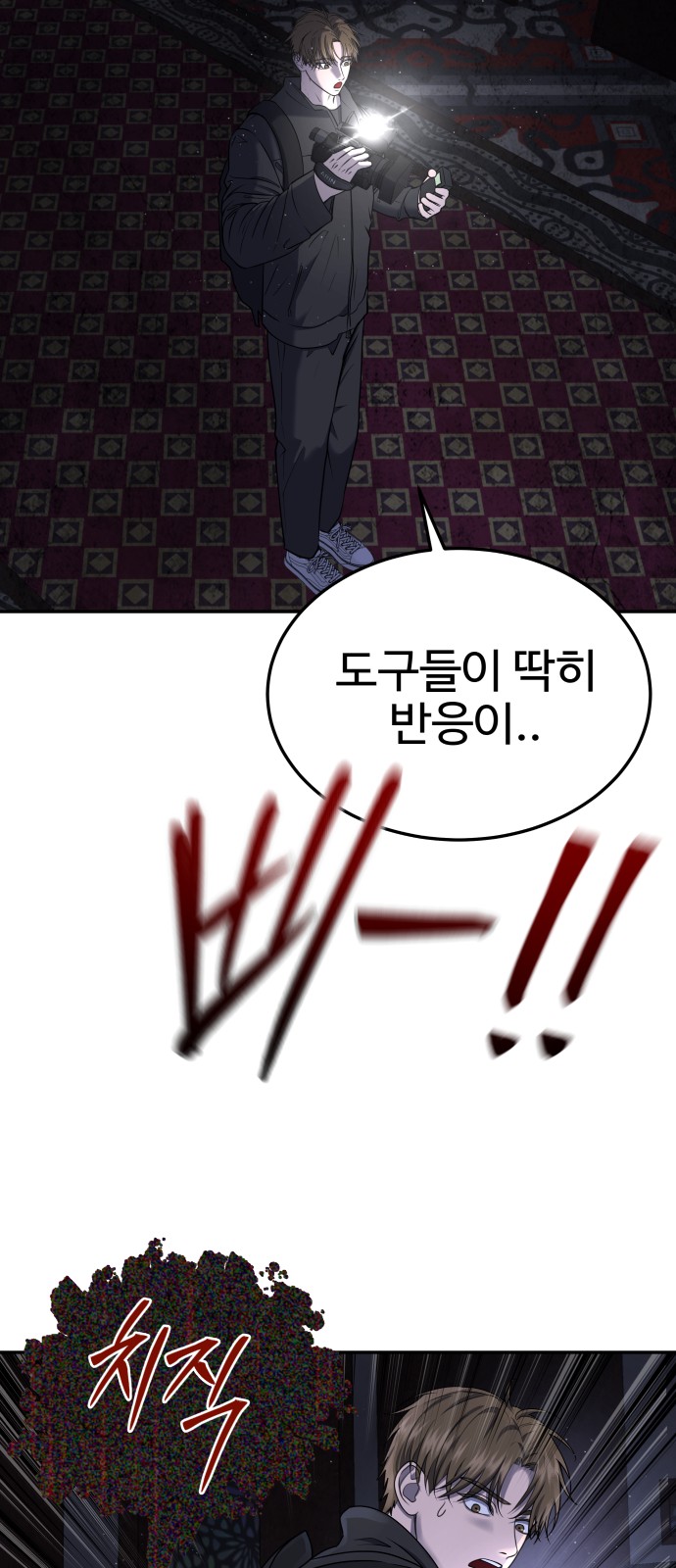 41 페이지