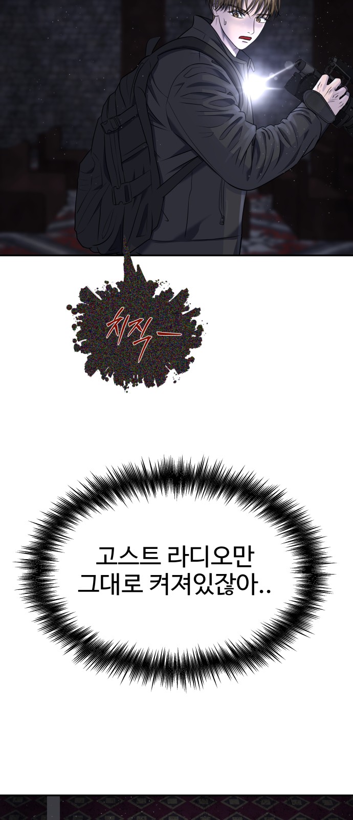 43 페이지