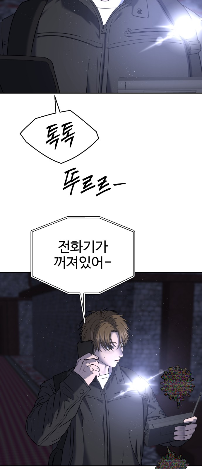 46 페이지