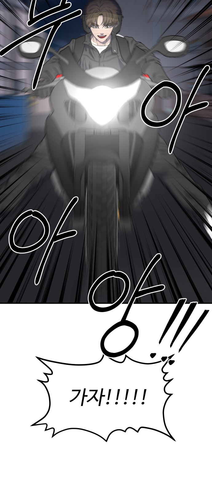 56 페이지
