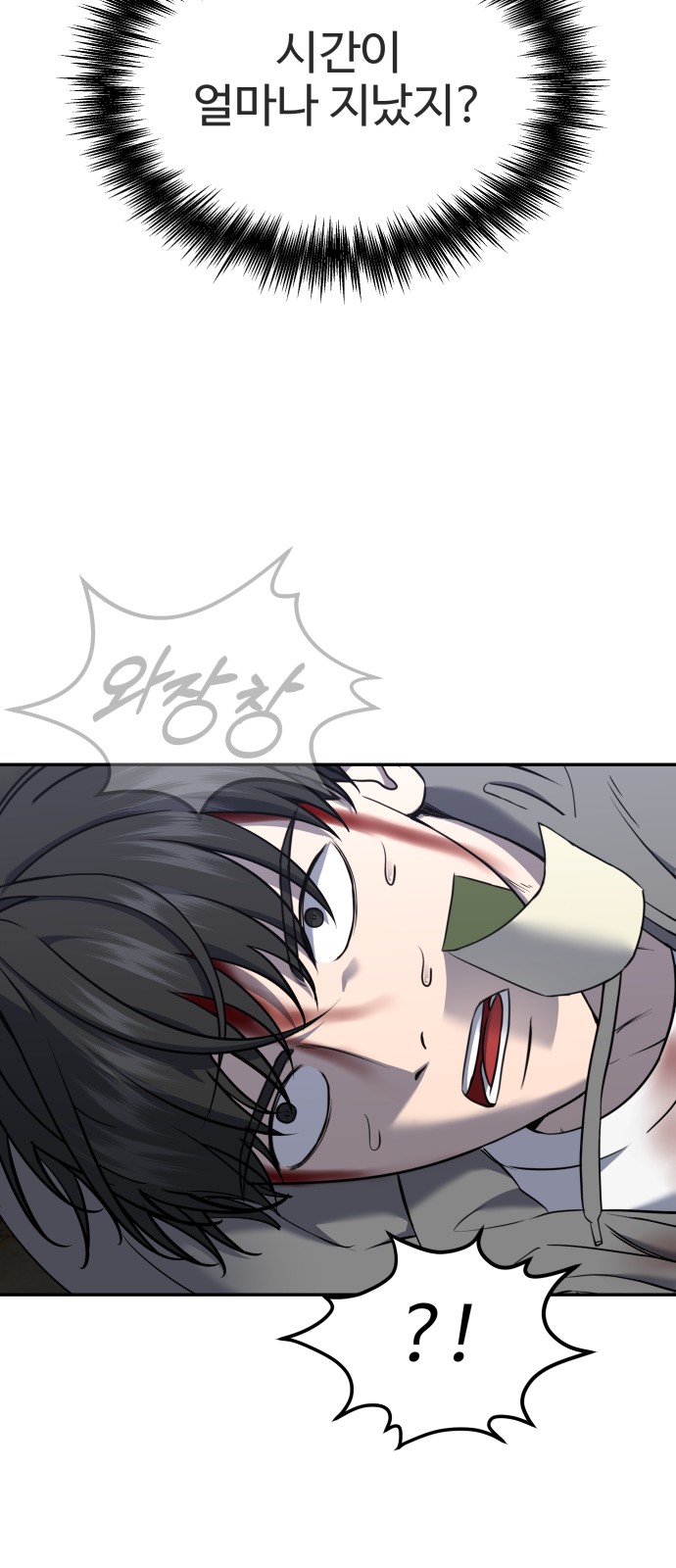 61 페이지