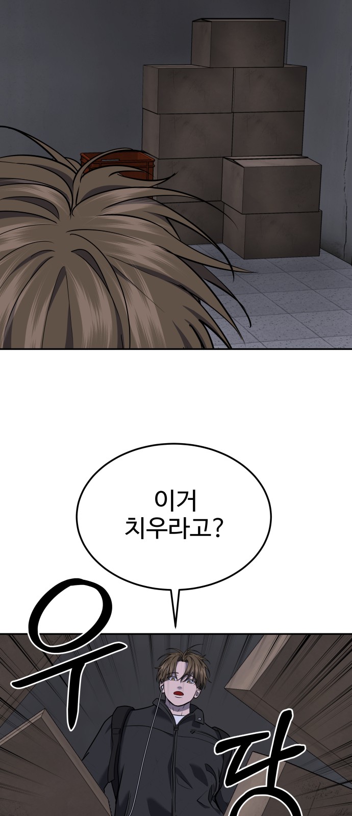 66 페이지