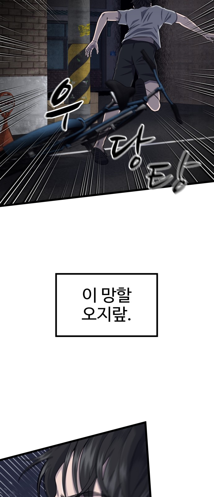 14 페이지
