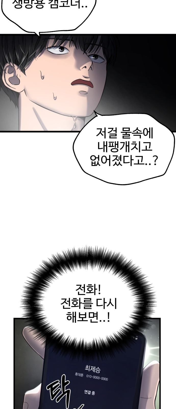23 페이지