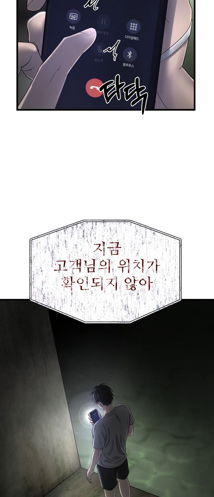 24 페이지
