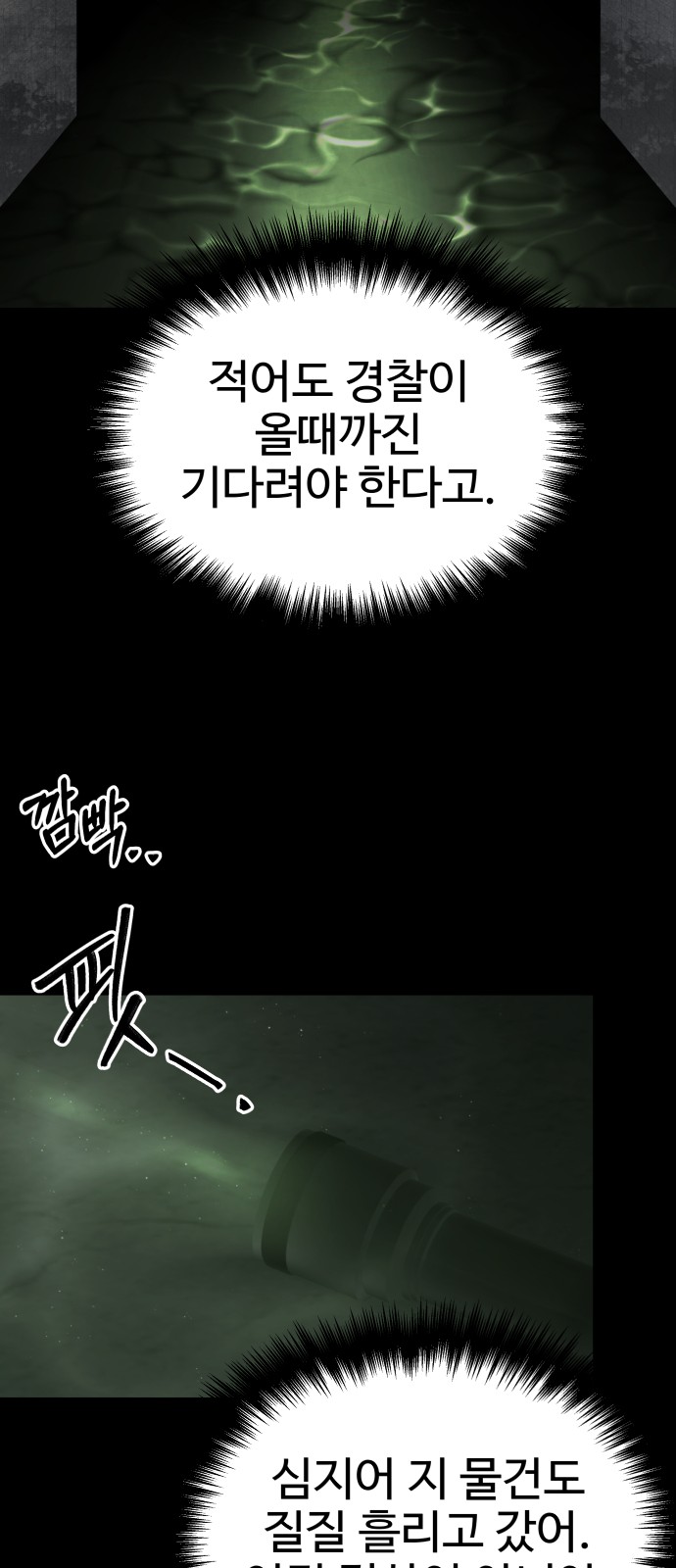 48 페이지