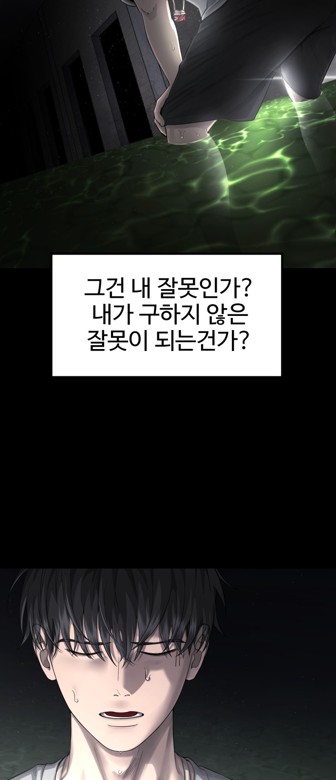 50 페이지