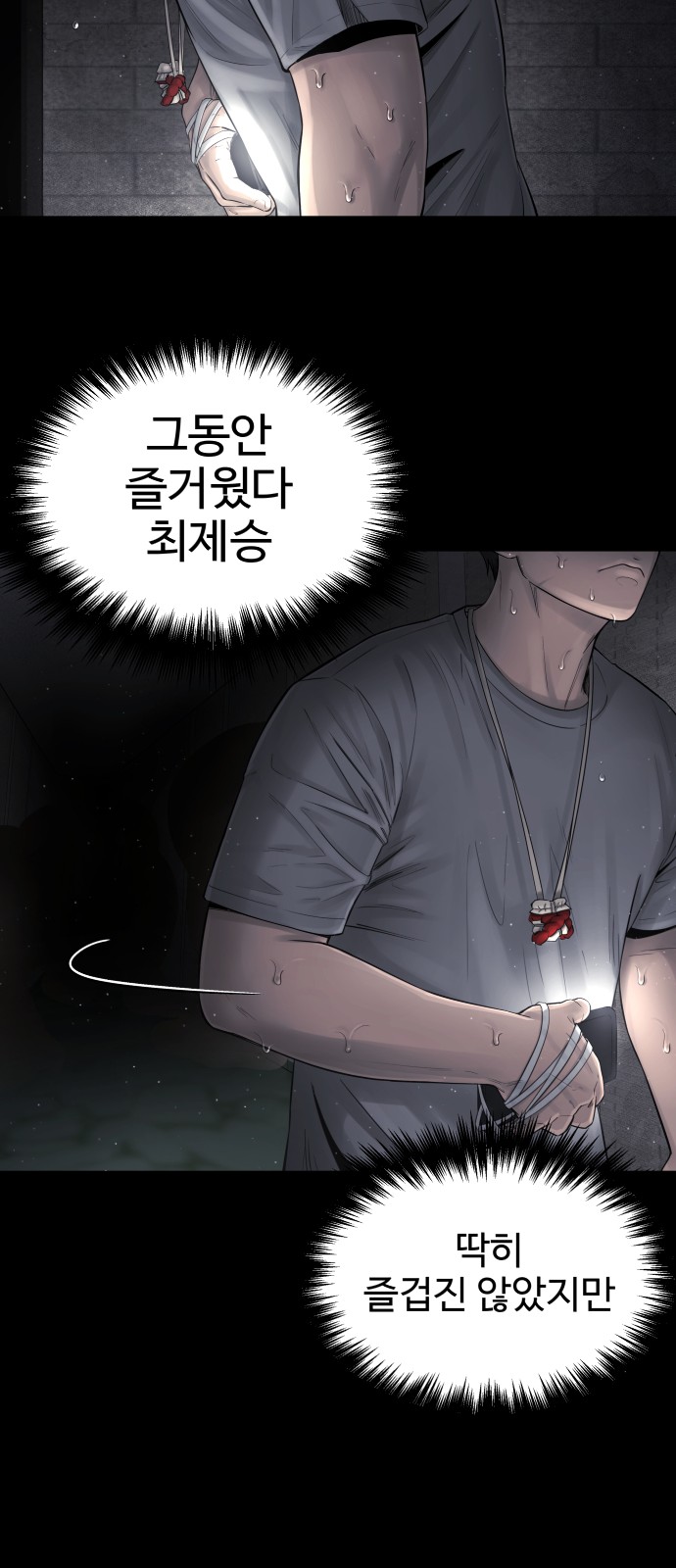 58 페이지